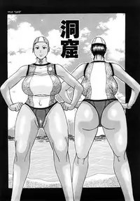 [Jeanne DA'ck] Hug Hug Boing [English] [SaHa]