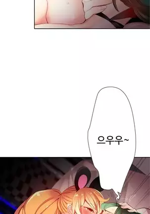 Lilith`s Cord Ch.0-26