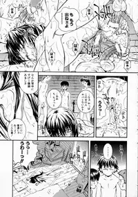 [Higuchi Isami] Mikoto to Shitai - I Want to Fuck with MIKOTO