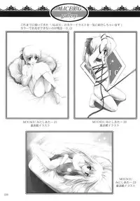 [STUDIO BIG-X (Arino Hiroshi)] ALICE Gekan [Digital]