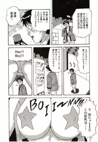 [Monota Rinu] Ryoujoku Kisekae Ningyou