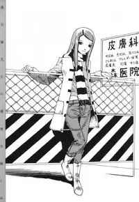 [Kago Shintarou] Dai Sougi