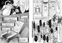 [Jagausa] Toaru Seinen to Mithra Ch. 1 (Final Fantasy XI)