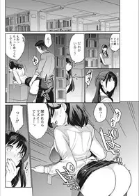 Monthly Vitaman 2018-02 [Digital]