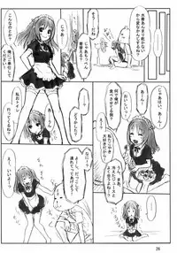 (C84) [Neko Irazu (Nekonyan)] Perori-ke (Minami-ke)