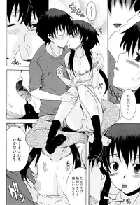 [Shiran Takashi] Shoujo Seichouki