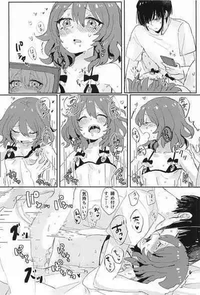 (Puniket 40) [Sweetie. (Chiri)] Oku no Ecchi #3 (Princess Connect! Re:Dive)