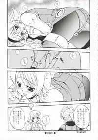 (C71) [Sukapon-Do (Kagawa Tomonobu, Yano Takumi)] Fancy Fancy (Final Fantasy III)