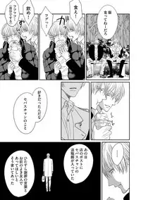 [Tsukinose Maro] Aa Bocchama...! - Oh! My Mister...! [Digital]