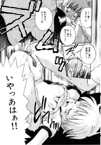 [Tamachi Yuki] Onnanoko No Shikumi