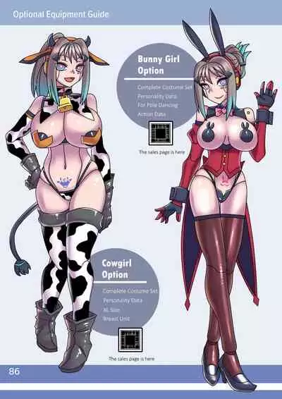 Cool Bishoujo Remodeling Ch8・Cool Bishoujo Remodeling・"Fujisaka Kikyo" Instruction Manual