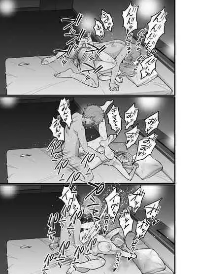 Hitozuma Matching Appli de Papakatsu NTR ni Hamacchatta Dekachichi Okaa-san