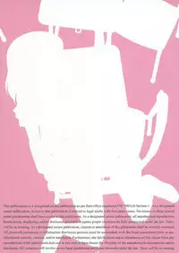 (C87) [bolze. (rit.)] Tonari no Seki no Shoujo (Tonari no Seki-kun)