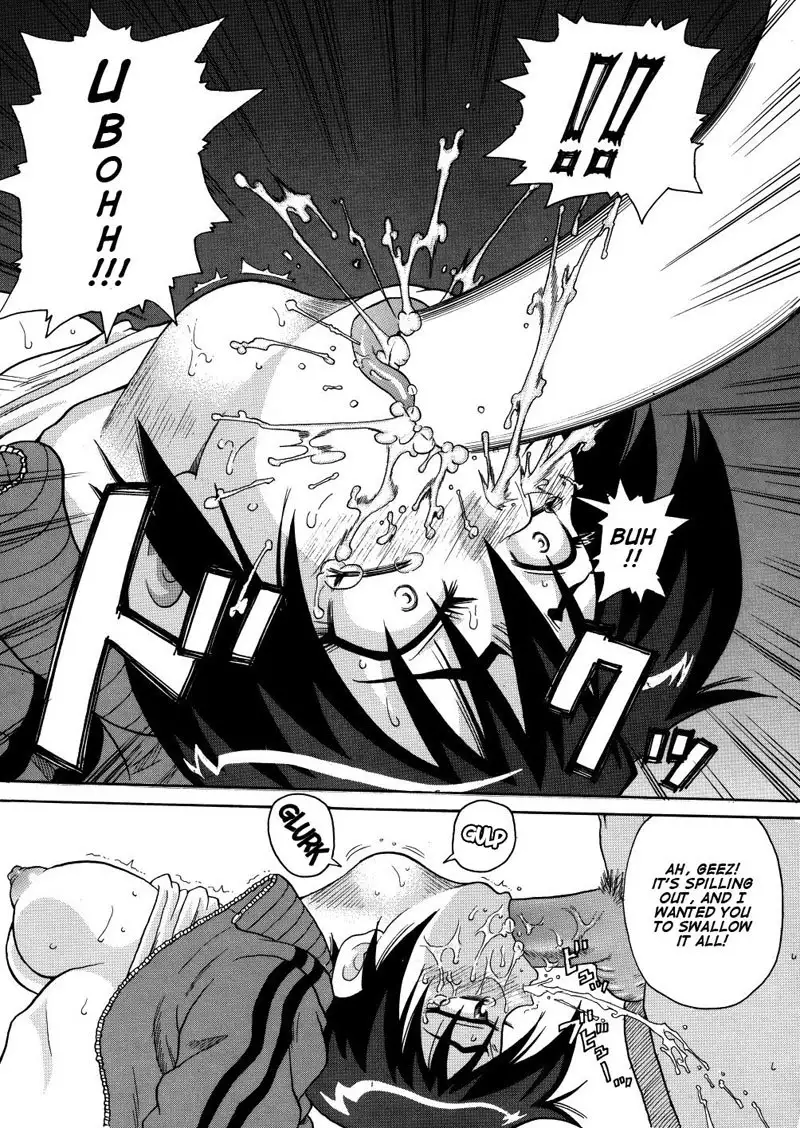 Monzetsu Caligula Machine3 - Spartacus Games