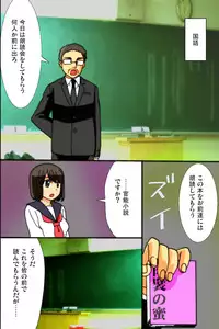 [DL Mate] Mousou Nisshi