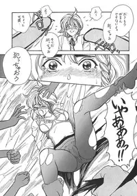 (SC8) [Tsurikichi-Doumei (Kogawa Masayoshi)] Oudou ~Rolling Elbow no Shou~ (Various)