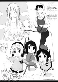 (CSP5) [Shijima (Kisen)] Panda Ra (Hanamaru Youchien)