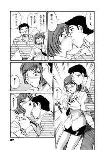 [Hotta kei] OL Ways 2