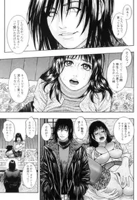 [Kotobuki Kazuki] M no Chiana