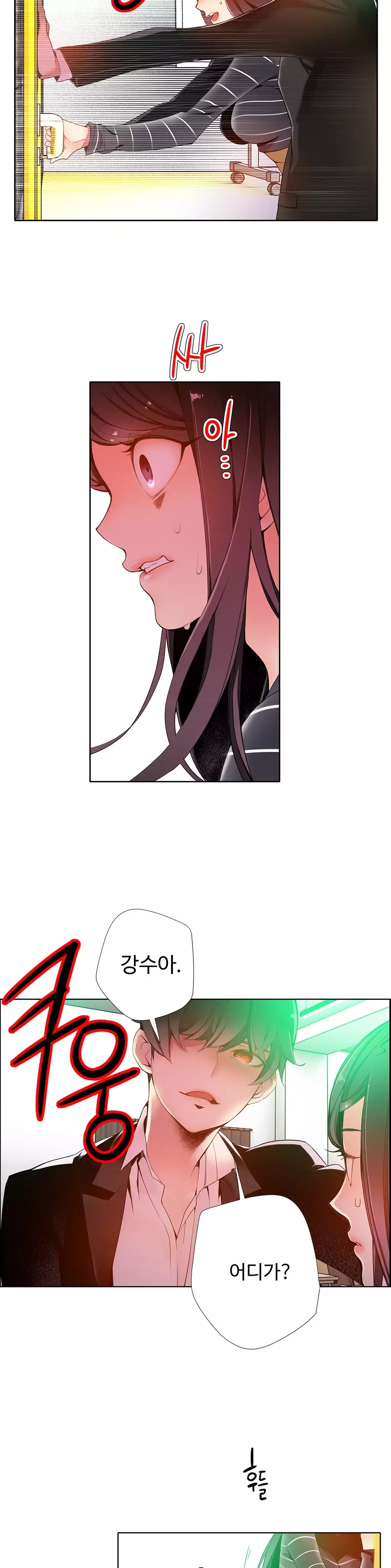 Lilith`s Cord Ch.0-38