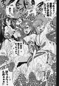 (C77) [Darabuchidou (Darabuchi)] P3;TRIO (Persona 3)