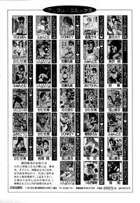 [Branshea] Gaman Dekinai Otoshigoro - I'm getting excited!!