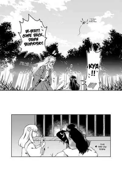 Gaman Dekinai | I can't stand it