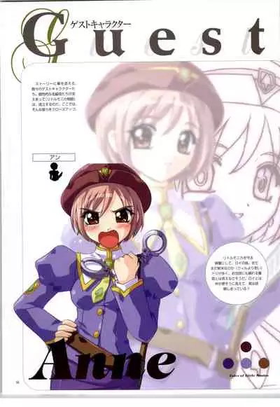 リトルモニカ物語 アートワークス