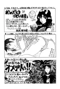 [Miyabi Tsuzuru] En Yoku