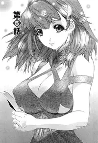 [Kahoru Yunagi] Kininaru Roommate Vol.3