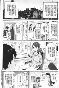 [John K. Pe-ta] Monzetsu Freestyle [Chinese]