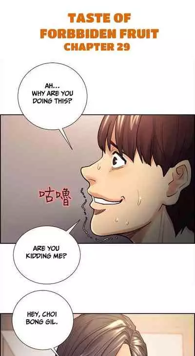 Taste of Forbbiden Fruit Ch.41/53