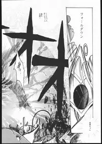 (C50) [Jiyuugaoka Shoutengai (Hiraki Naori)] Pretty Soldier SAILOR MOON the Minako III (Bishoujo Senshi Sailor Moon)
