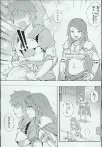 (C93) [Tamarun (Tamarun)] Andira La La Land (Granblue Fantasy)