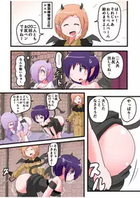 [KeySpa (Keyneq)] Oshiritataki sareru Onnanoko VOL.6