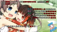 (C87) [Seven Days Holiday (Shinokawa Arumi, Koga Nozomu)] Brilliant Christmas (Amagi Brilliant Park) [Chinese] [脸肿汉化组]