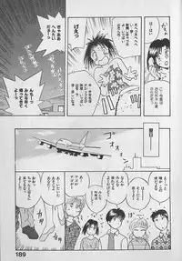 [Kannori] Unabarake Ai no Rush!!