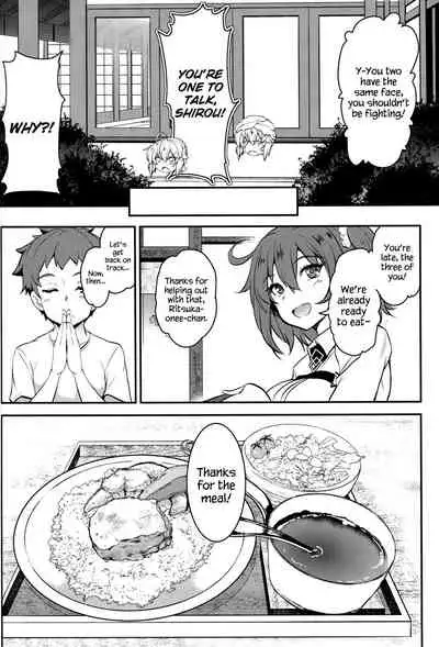 Tonari no Chichiou-sama Gomaku