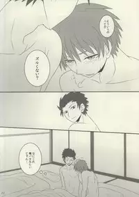 (SUPERKansai20) [OnSlant (Sharu)] Sakazuki ni Horoyoi (Ansatsu Kyoushitsu) [Incomplete]