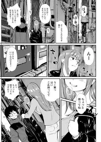 Action Pizazz 2021-04 [Digital]