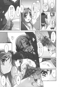 [Sorimura Youji] Colorful Princess