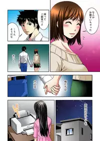 [Yamamoto Hyugo] Aku Imouto ~Warui Imouto~ [Digital]