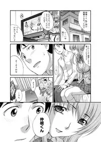 [Itaba Hiroshi] RIN backstage [Digital]