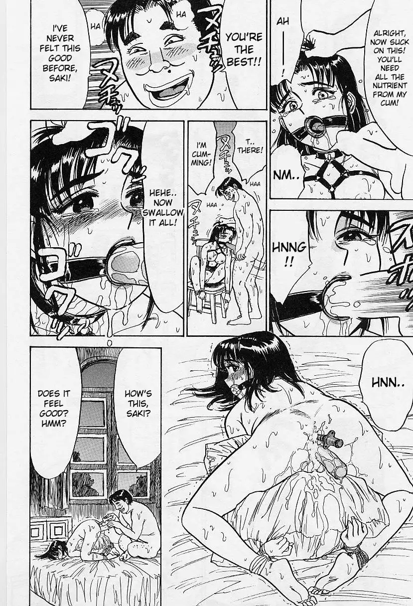 Kairaku no Ikenie - Sacrifice of Pleasure