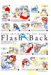 [Studio e.go!]My Fair Angel Visual Fanbook