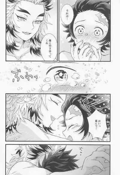 Zenbu Sensei no Omoutubo