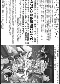 (C58) [Tsurikichi-Doumei (Umedama Nabu)] Nijitte Nan.Demo-R