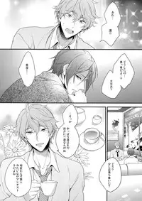 (SPARK10) [PureSlider. (Matsuo)] SEX MACHINEGUNS (Free!)