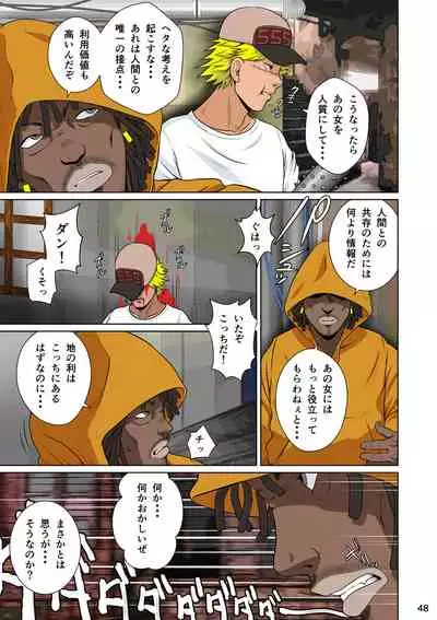 Sekai no Domannaka de Ai o Sakebu Mono Shidou Hen