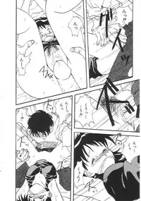 [Anthology]INDEEP 18 Harpoon man beautiful girl collection